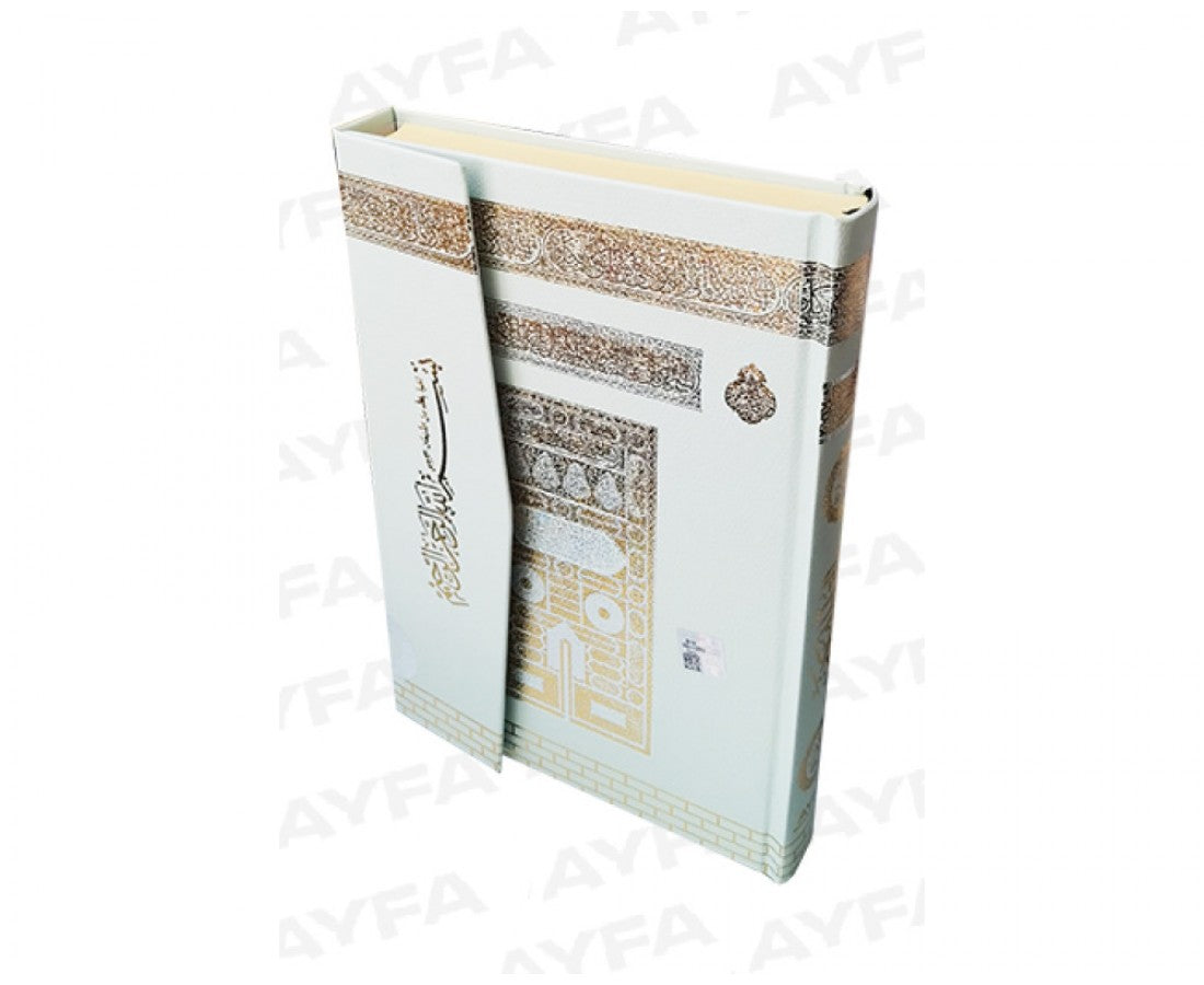 KABE DESENLİ KUR'ANI KERİM