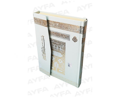 KABE DESENLİ KUR'ANI KERİM