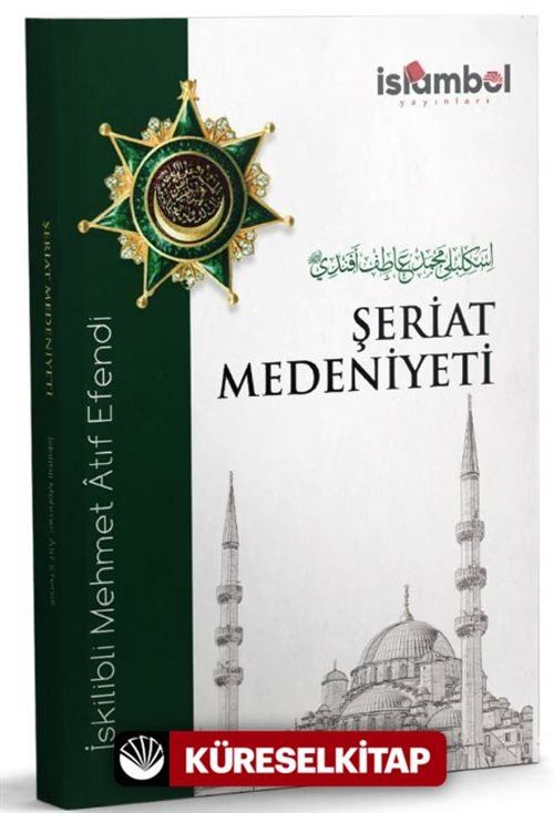 Şeriat Medeniyeti