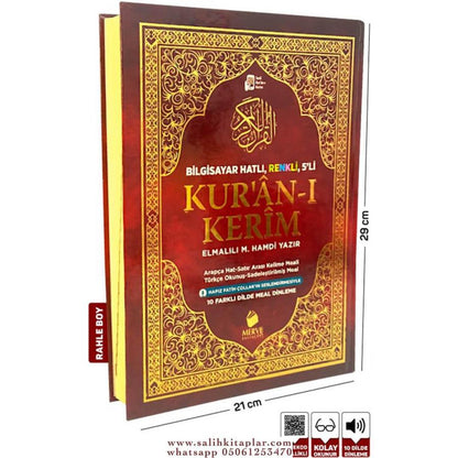 Satır Arası Mealli Türkçe Okunuşlu Kuranı Kerim Ve Meali 5’li (Beşli)