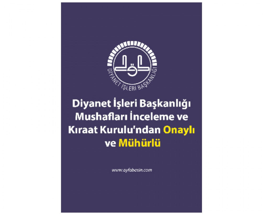 KABE DESENLİ KUR'ANI KERİM