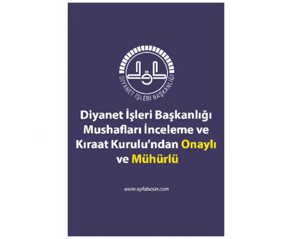 KABE DESENLİ KUR'ANI KERİM