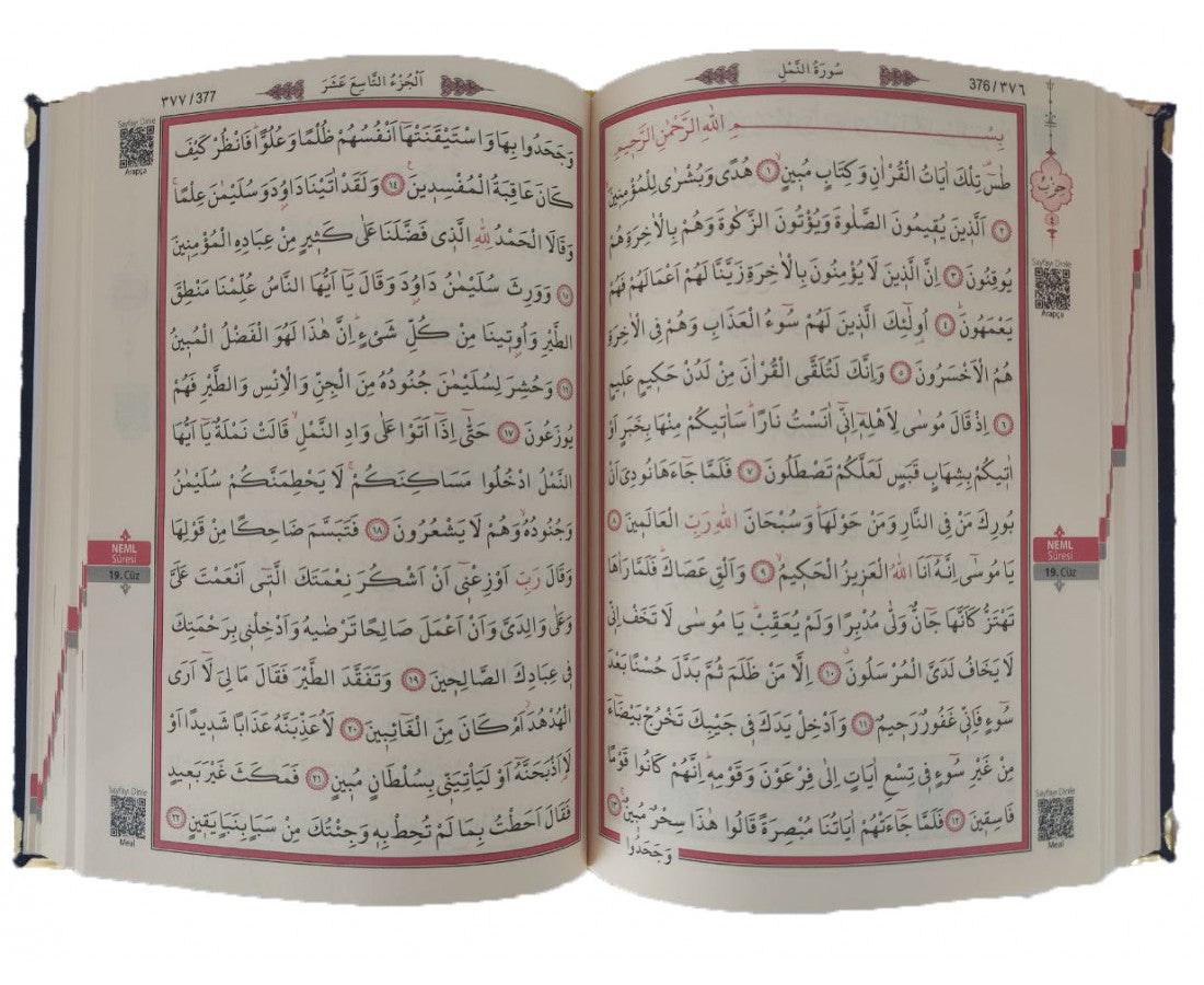 KABE DESENLİ KUR'ANI KERİM